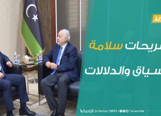 تقرير تغطية خاصة – تصريحات سلامة .. السياق والدلالات