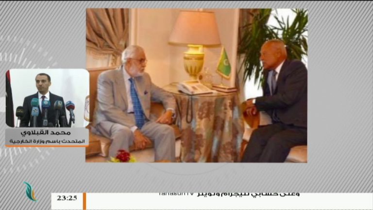 محمد القبلاوي : بخصوص لقاء وزير الخارجية بحكومة الوفاق الوطني محمد الطاهر سيالة للأمين العام للجامعة العربية أحمد أبوالغيط