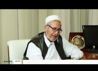 لقاء خاص (2) | مع د. جمعة الزريقي | 29 – 09 – 2019