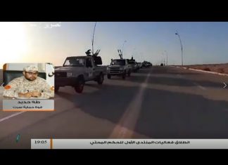 طه حديد: استهداف الطيران الأجنبي الداعم لحفتر لقوة حماية سرت يعد دعما لما يسمى تنظيم داعش