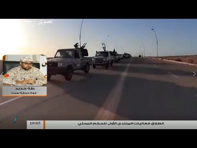 طه حديد: استهداف الطيران الأجنبي الداعم لحفتر لقوة حماية سرت يعد دعما لما يسمى تنظيم داعش