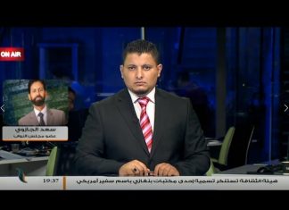 سعد الجازوي : على النواب غير الملتحقين الالتحاق بجلسات المجلس في طرابلس احتراما لمن انتخبوهم