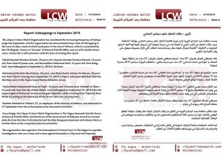 رصد الجرائم الليبية: أغلب حالات الاختطاف في المنطقة الغربية كانت في ترهونة
