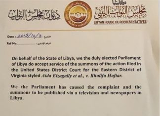 مجلس النواب بطرابلس يقبل دعوى قضائية مرفوعة بمحكمة أمريكية ضد حفتر