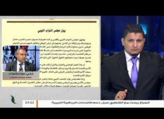 علي بوزعكوك : غسان سلامة هو سبب في أزمة ليبيا ولم يأت لإيجاد حل