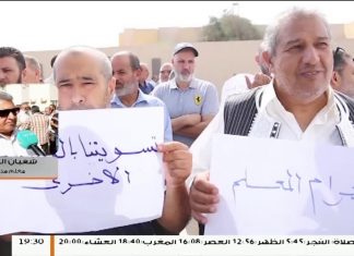 شعبان اللطعي/ معلّم بوزارة التعليم : بشأن الوقفة الاحتجاجية التى نظمها المعلمون وطالبوا فيها بإقالة وزير التعليم والإعتذار عن وصفهم “بالطابور الخامس” المزيد في سياق المداخلة | 13-10-2019