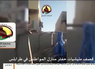 محمد العريق/ قائد ميداني: حول الأوضاع الميدانية .بدايةً نترحّم على روح الشهيد البطل سالم بادي .. قامت قوات الجيش الليبي اليوم بصدّ محاولات تقدم لميليشيات حفتر بمحور الخلاطات … المزيد في سياق المداخلة