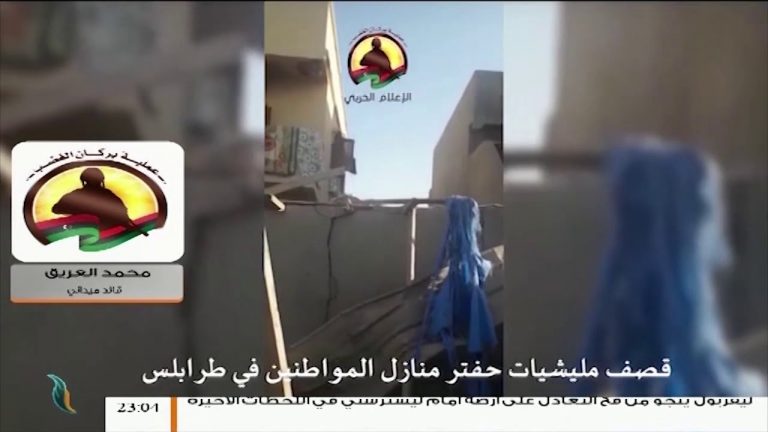 محمد العريق/ قائد ميداني: حول الأوضاع الميدانية .بدايةً  نترحّم على روح الشهيد البطل سالم بادي .. قامت قوات الجيش الليبي اليوم بصدّ محاولات تقدم لميليشيات حفتر بمحور الخلاطات … المزيد في سياق المداخلة