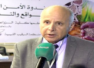 توفيق المهدي / عضو هيئة التدريس بجامعة طرابلس: ارتأت كلية الزراعة إقامة ندوة الأمن الغذائي 3 لدراسة الوضع الغذائي في مجتمعنا نظرا للتحديات الاقتصادية التي يواجهها المواطن مما قد يسبب في أمراض سوء ونقص التغذية خصوصا عند الأطفال