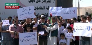 بيان طلبة التعليم الشرعي وأهاليهم الرافضين لـتعطيل وزير التعليم العمل بقانون التعليم الديني.