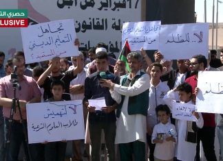 بيان طلبة التعليم الشرعي وأهاليهم الرافضين لـتعطيل وزير التعليم العمل بقانون التعليم الديني.