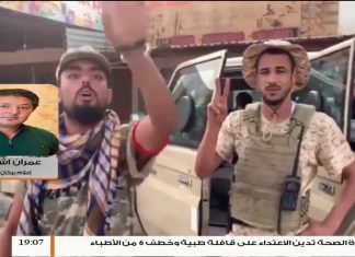 عمران اشتيوي : قوات الجيش الليبي دكت بالمدفعية تمركزات لميليشيات حفتر بمحور الخلاطات . ..المزيد في سياق المداخلة