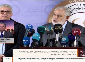 جمال عبد المطلّب : بشأن دور وزارة الخارحية ورسالة التي وجهها سيالة إلى مجلس الأمن لوقف العدوان على طرابلس … المزيد في سياق المداخلة