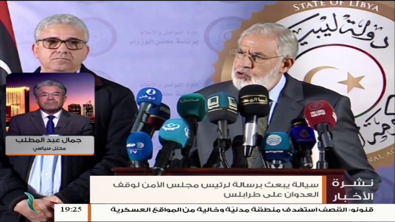 جمال عبد المطلّب  : بشأن دور وزارة الخارحية ورسالة التي وجهها سيالة إلى مجلس الأمن لوقف العدوان على طرابلس … المزيد في سياق المداخلة