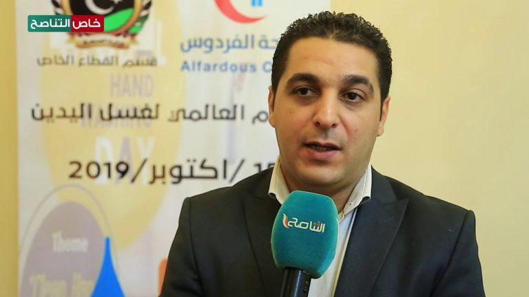 أيمن الصيد / رئيس قسم القطاع الخاص بوزارة الصحة: إحياء اليوم العالمي لغسل اليدين هو لتوعية المواطنين عامة وموظفي وزارة الصحة خاصة بأهمية غسل اليدين في الحد من انتشار العدوى والأمراض