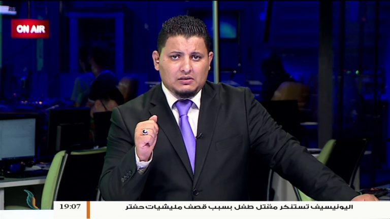 يوسف الأمين : قواتنا دمرت عددا من الآليات التابعة لميليشيات حفتر وسيطرنا على عدة مواقع جديدة . …المزيد في سياق المداخلة