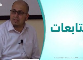 متابعات – محمد سعيد بكر: الملتقي العلمي الدولي الأول للشباب ( قواعد في الدعوة إلى الله )