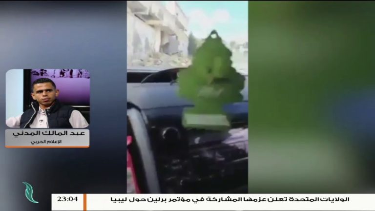 عبد المالك المدني/المتحدث باسم الإعلام الحربي لعملية بركان الغضب:تدمير عدد من الآليات المسلحة لملشيات حفتر بمحور الخلة