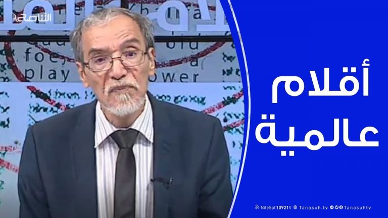 أقلام_عالمية .. مع د. فتحي_الفاضلي