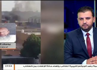 يوسف الأمين /آمر محور عين زارة : قواتنا صدت تقدم ميليشيات حفتر بمحاور القتال جنوب العاصمة . وتم تكبيد ميليشيات حفتر خسائر في …. المزيد في سياق المداخلة