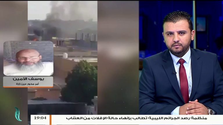 يوسف الأمين /آمر محور عين زارة : قواتنا صدت تقدم ميليشيات حفتر بمحاور القتال جنوب العاصمة . وتم تكبيد ميليشيات حفتر خسائر في …. المزيد في سياق المداخلة