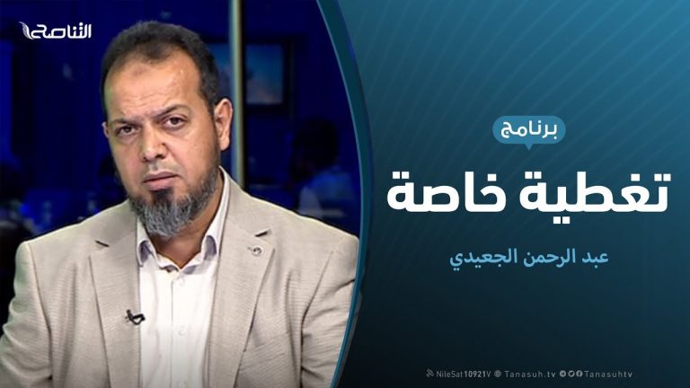 تغطية خاصة:التحضيرات لمؤتمر برلين |20-10-2019