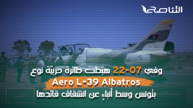 وسام بن حميد رحمه الله: “مهما اعتمدتم على قصف الطائرات فإنّا توكلنا على رب السماوات وبإذن الله سنسقط الطائرات”