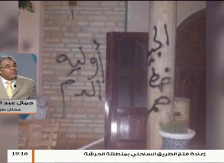 جمال عبد المطلب/ محلل سياسي: من ذهب من النواب لمصر يمثلون حفتر ولا يجرؤن على إدانته