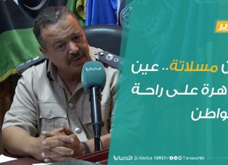 تقرير – أمن مسلاتة.. عين ساهرة على راحة المواطن | 21 – 10 – 2019