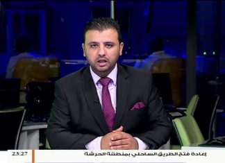 بدريّة الرّاوي – بشأن المظاهرات في لبنان ما هي مطالبهم وأسباب الاعتصامات بالدولة