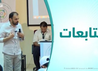 متابعات – د. أسامة خندقجي ( تجديد الدعوة – الجزء الثاني ) : الملتقي العلمي الدولي الأول للشباب