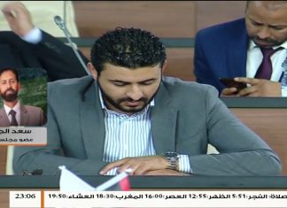 سعد الجازوي /عضو مجلس النواب:صمت البعثة الأممية حيال استهداف ميليشيات حفتر للأطفال في طرابلس يؤكد عدم حياديتها |22-10-2019