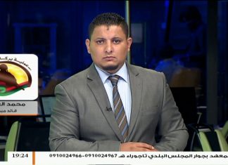 محمد العريق : حول الأوضاع الميدانية بمحيط الزطارنة ومحاور جنوب العاصمة طرابلس