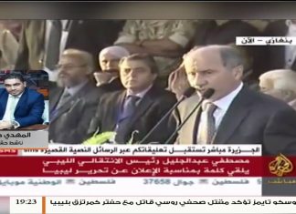 المهدي كشبور : بشأن إعلان الذكرى الثامنة لتحرير ليبيا ..تعثرت أحلامنا بسبب أطماع …. المزيد في سياق المداخلة