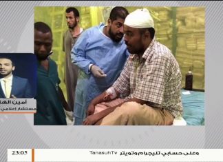 أمين الهاشمي /مستشار إعلامي بوزارة الصحة :ثلاثة مدنيين قضوا اليوم و جرح ثمانية آخرين جراء قصف الطيران التابع لحفتر لطرابلس | 23 – 10 – 2019