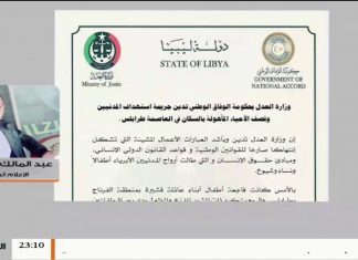 عبد المالك المدني : شهدت محاور القتال جنوب العاصمة اليوم هدوء نسبي مع استهداف ميليشيات حفتر بالقذائف العشوائية على الأحياء السكنية بشكل متعمد