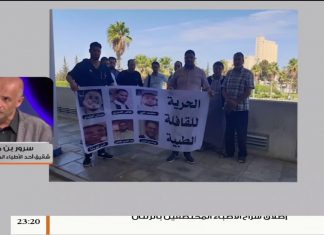 سرور بن موسى/شقيق أحد الأطباء المطلق سراحهم :من تدخل لاطلاق سراح المختطفين هم كل من تضامن معهم بالوقفات الاحتجاجية واستنكر إختطافهمس سسسسسس