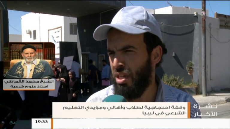 الشيخ محمد منصف القماطي : حول الوقفة الاحتجاجية التي نظمّها طلاب العلم الشرعي تنديداً بظلم وزارة التعليم لهم …. المزيد في سياق المداخلة