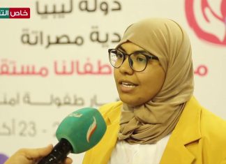 فردوس البصكاك : المهرجان كان بتنظيم المجلس البلدي مصراتة والدعم والإرشاد النفسي بمراقبة التربية والتعليم والشؤون الاجتماعية بمصراتة