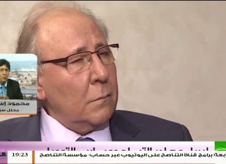 محمود إسماعيل /أكاديمي وباحث سياسي :بشأن كلمة السراج في افتتاح قمة السوتشي …هل مازال السراج ينتظر الإدانات الدولية…المزيد في سياق المداخلة | 23 – 10 – 2019