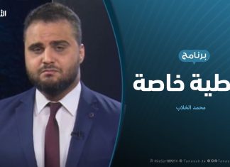 تغطية خاصة | اكذوبة “الجيش الوطنى” تكشفها مرتزقة الروس وجنجاويد | تقديم:محمد الخلاب | 24 – 10 – 2019