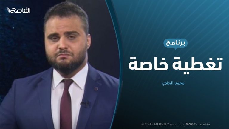 تغطية خاصة | اكذوبة “الجيش الوطنى” تكشفها مرتزقة الروس وجنجاويد | تقديم:محمد الخلاب | 24 – 10 – 2019