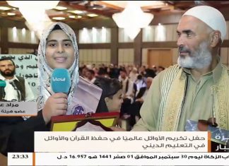 مراد عمار/ عضو هيئة تدريس/ وعضو حراك معا للتعليم الديني :بشأن قرار المحكمة إيقاف قرار إلغاء التعليم الديني ..المزيد في سياق المداخلة 24-10 -2019