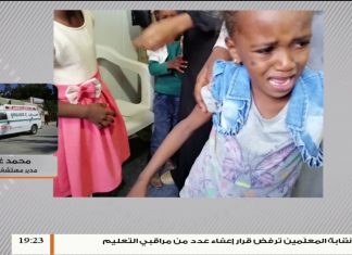 محمد غويلة / مدير مستشفى تاورغاء: حول ازدياد عدد المصابين بمرض اللشمانيا بمدينة تاورغاء…. المزيد في سياق المداخلة| 26-10-2019