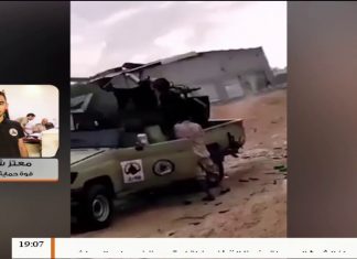 معتز شنبر/ الناطق باسم قوة حماية غريان: الجيش الليبي سجل تقدمات مهمة اليوم بمحور الطويشة واسبيعة وأسر 8 عناصر من مليشيا حفتر| 27 – 10 – 2019