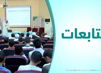 متابعات | د. إبراهيم مهنا ( الخارطةالدهنية للداعية ) | 27 – 10 – 2019