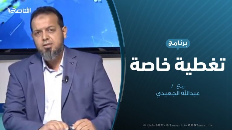 تغطية خاصة – التعليم بين قرارات الوزير واعتصام المعلمين – تقديم عبدالله الجعيدي