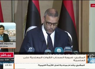 محمود إسماعيل – بشأن مبادرة التي طرحها رئيس المجلس الأعلى للدولة “خالد المشري”