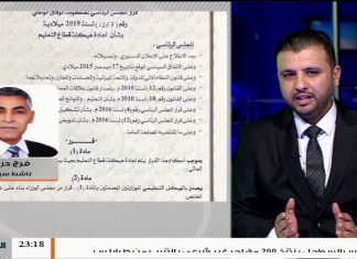 فرج دردور: بخصوص استقالة وزير التعليم ..عبد الجليل وقع في خطأين …. المزيد في سياق المداخلة