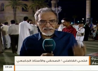 د. فتحي الفاضلي – من ميدان الشهداء يطلعنا على أجواء مظاهرات “دعما للمحاور حتى النصر”